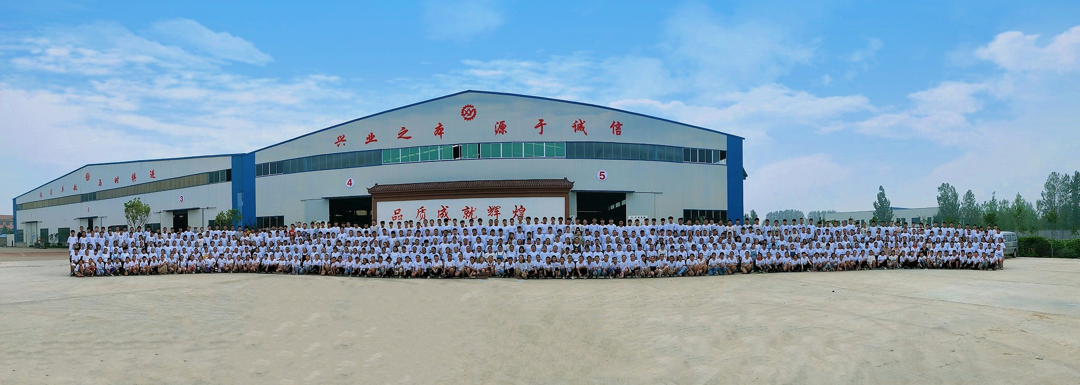 山東興源機(jī)械有限公司|起重機(jī)|行車|山東興源機(jī)械|單梁起重機(jī)|電動(dòng)葫蘆|起重配件|jiance001.cn|xyqzj|xyqzj.com|興源起重機(jī)|興源|起重機(jī)行車|起重設(shè)備|起重機(jī)械